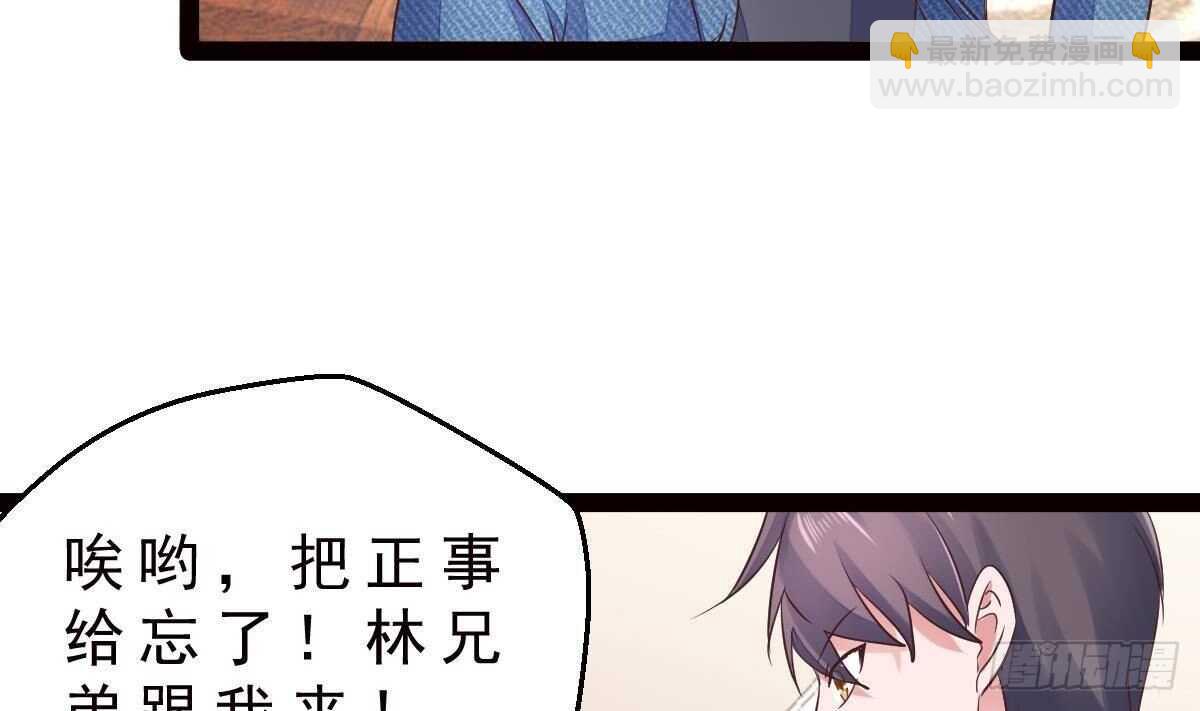 第34话 煞气36