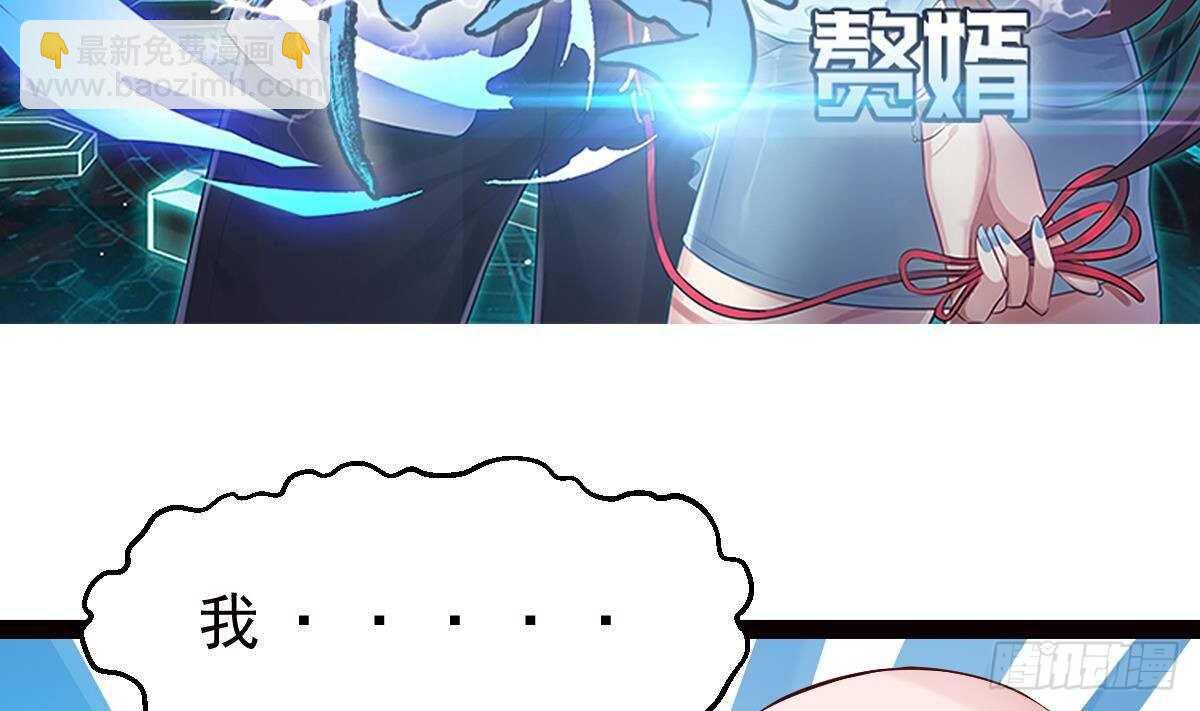 第34话 煞气4