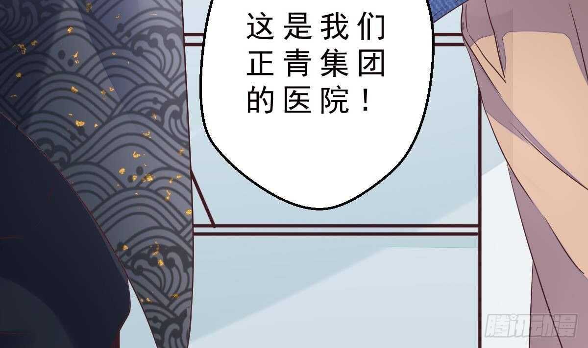 第34话 煞气42