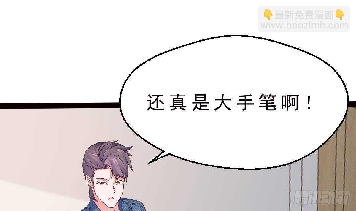 第34话 煞气45
