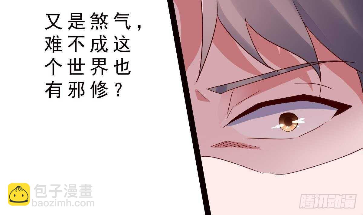 第34话 煞气58