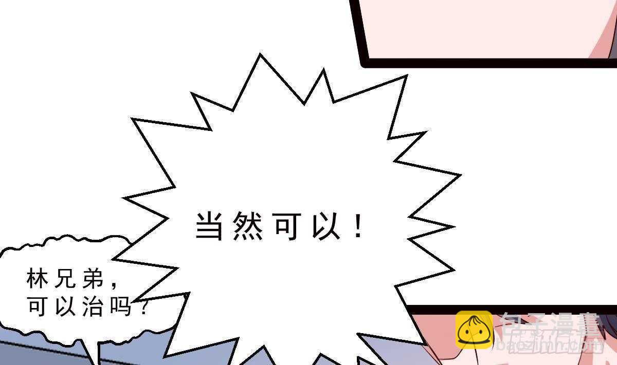 第34话 煞气59