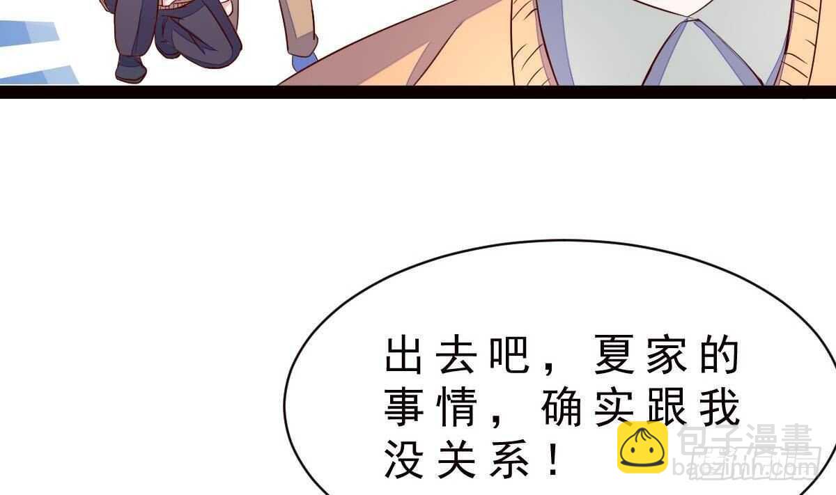 第34话 煞气6