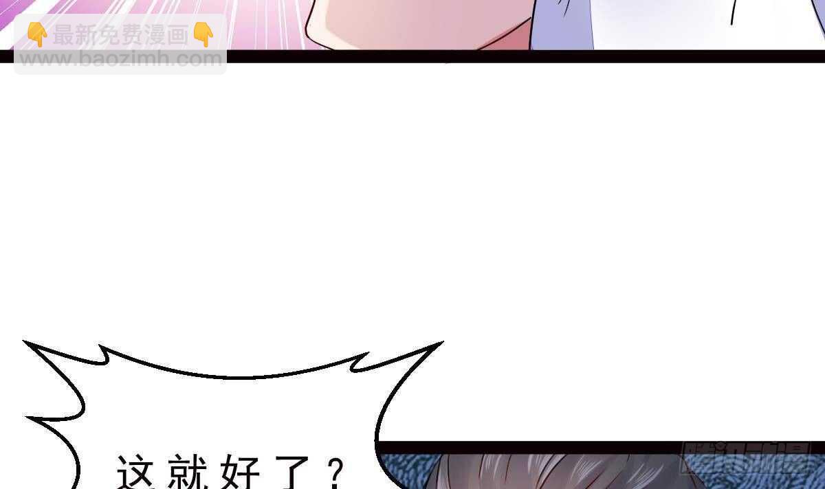 第34话 煞气66