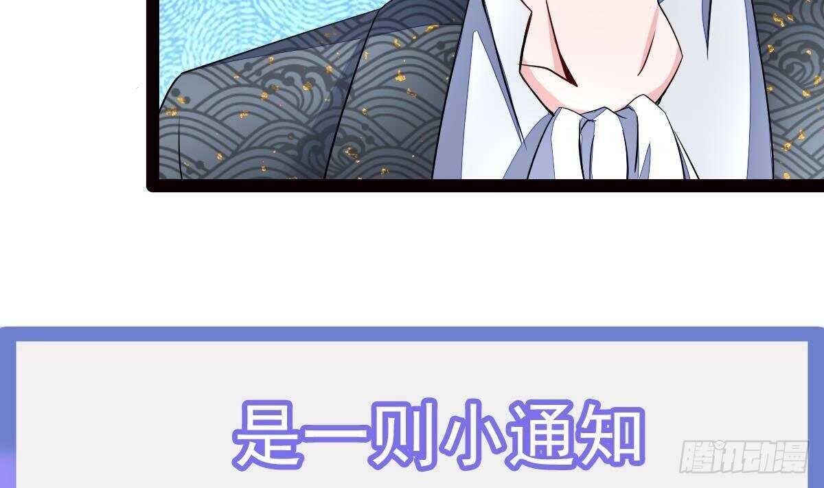 第34话 煞气68