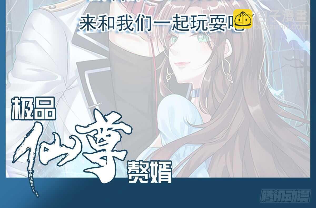 第34话 煞气72