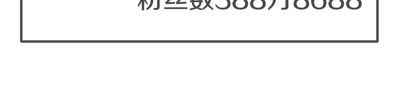 第19话 新的能力？10