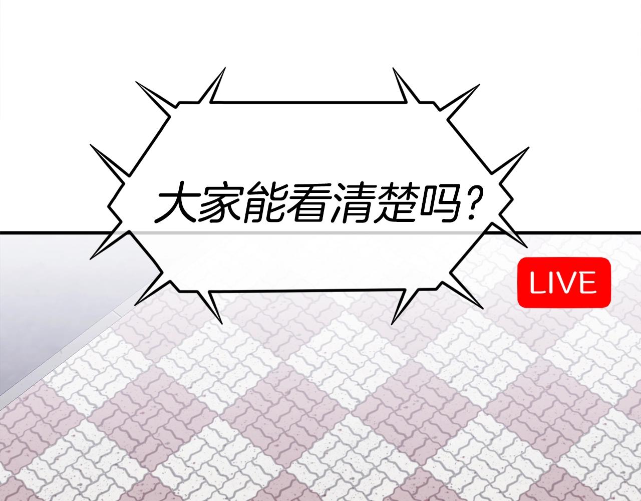 第45话 两极反转110