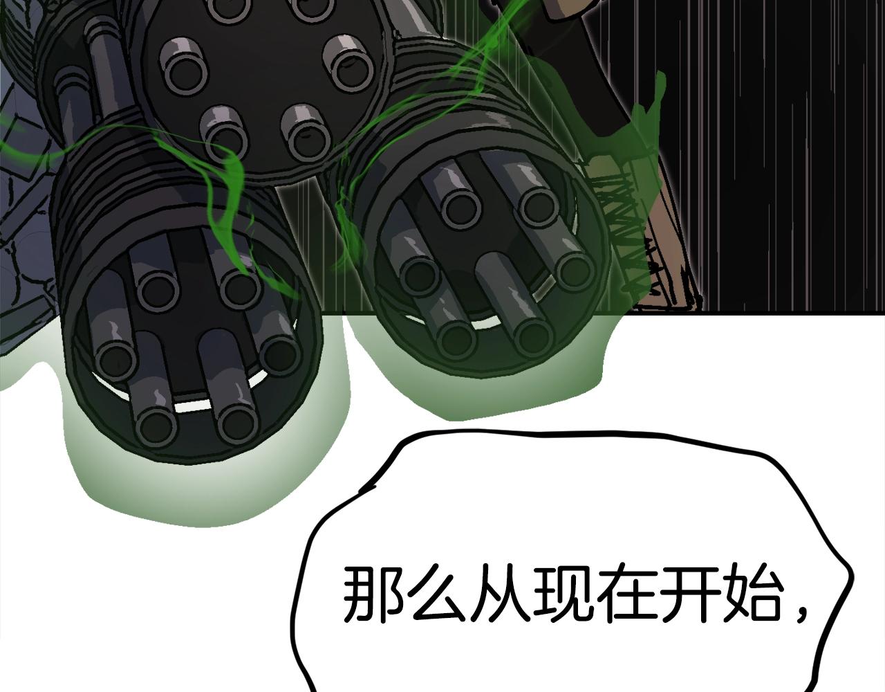 第45话 两极反转175