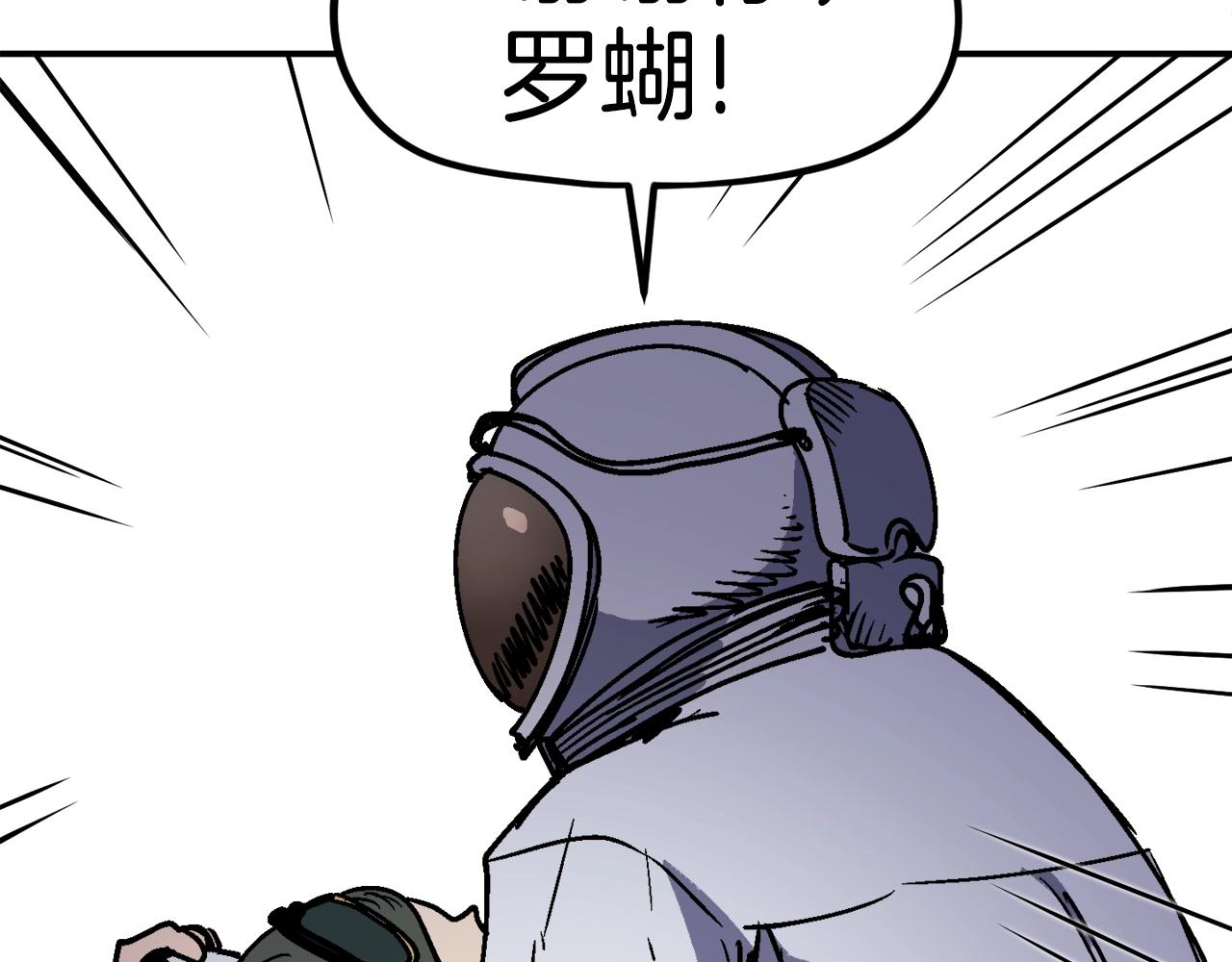 第46话101