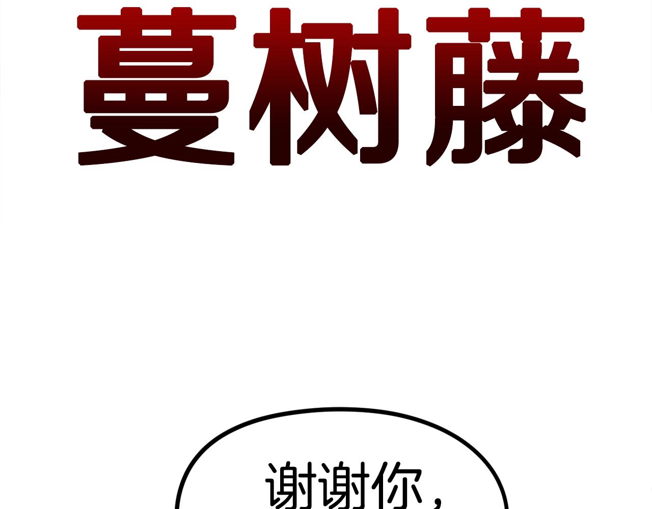第46话104