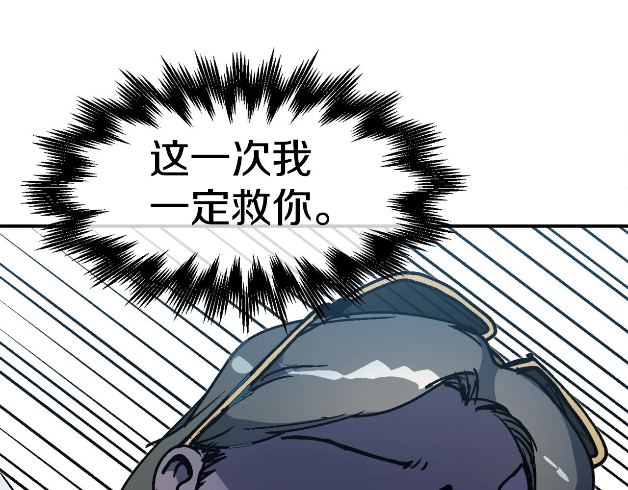 第46话112