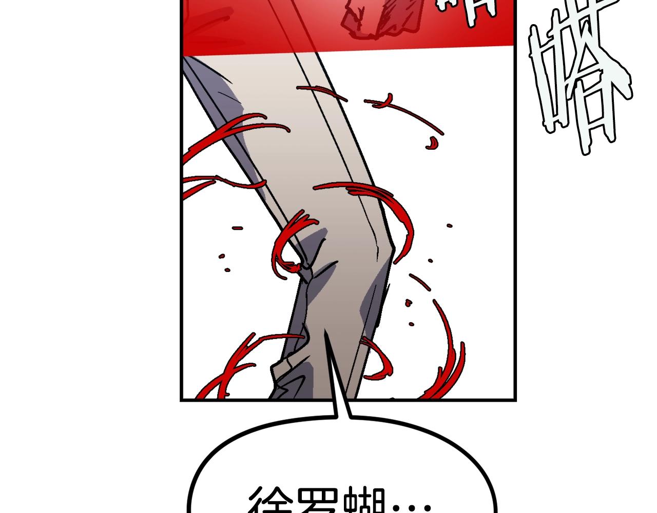 第46话116