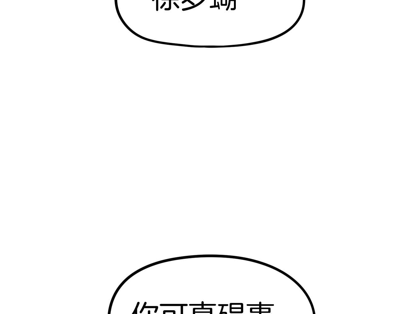 第46话117