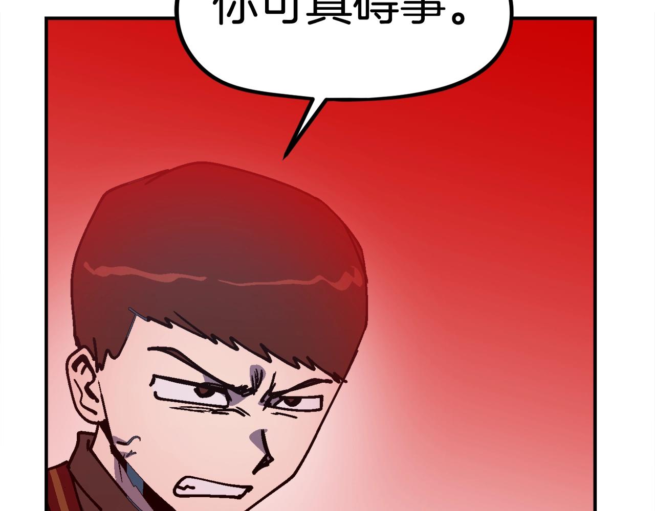 第46话118