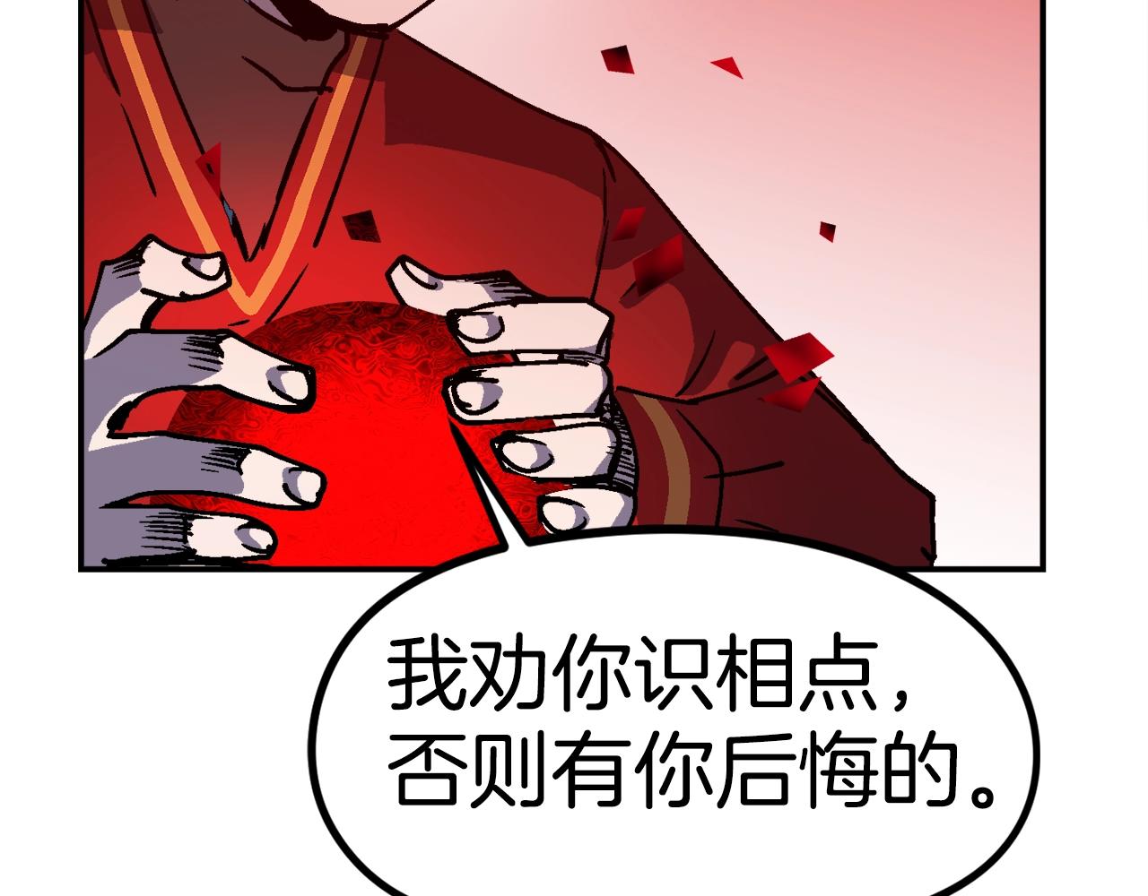 第46话119