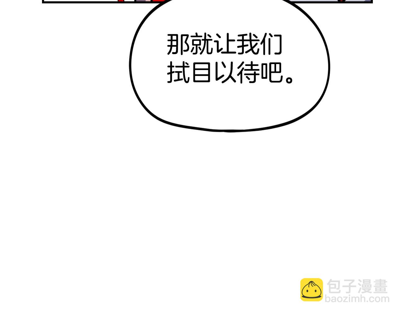 第46话123