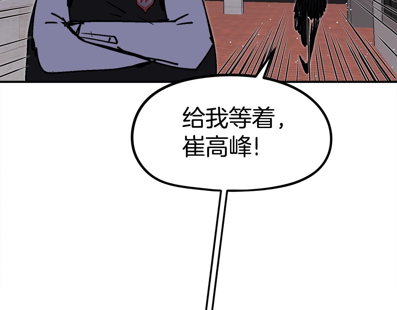 第46话137