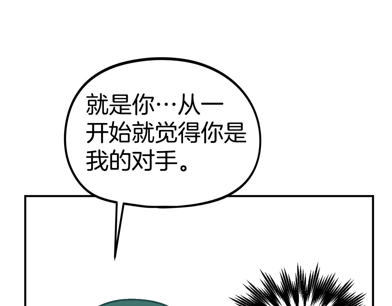 第46话160