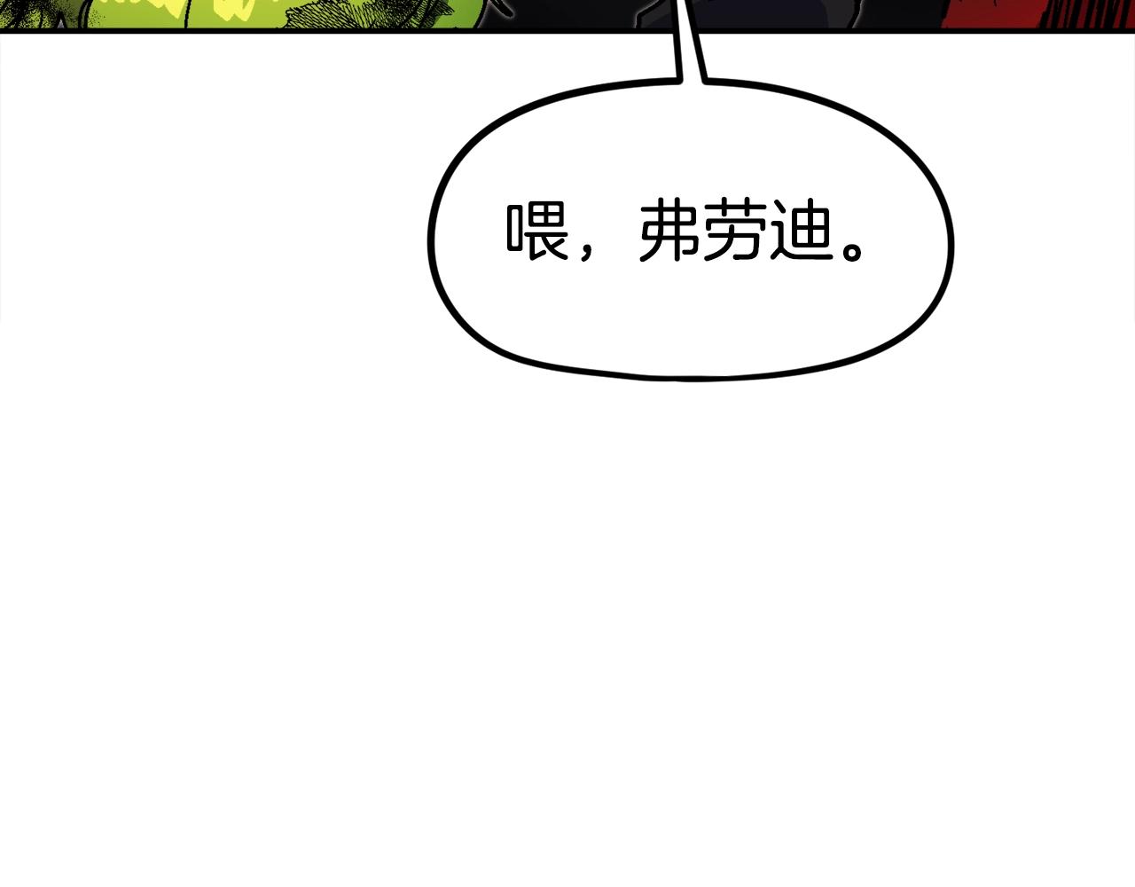 第46话17