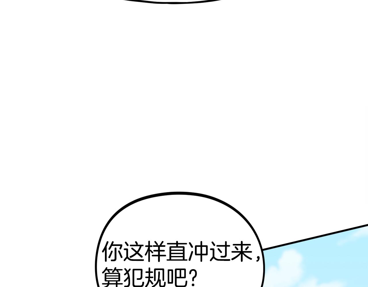 第46话173