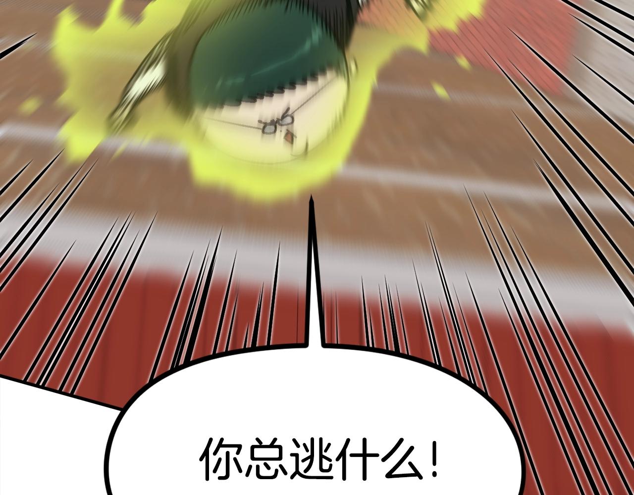 第46话177