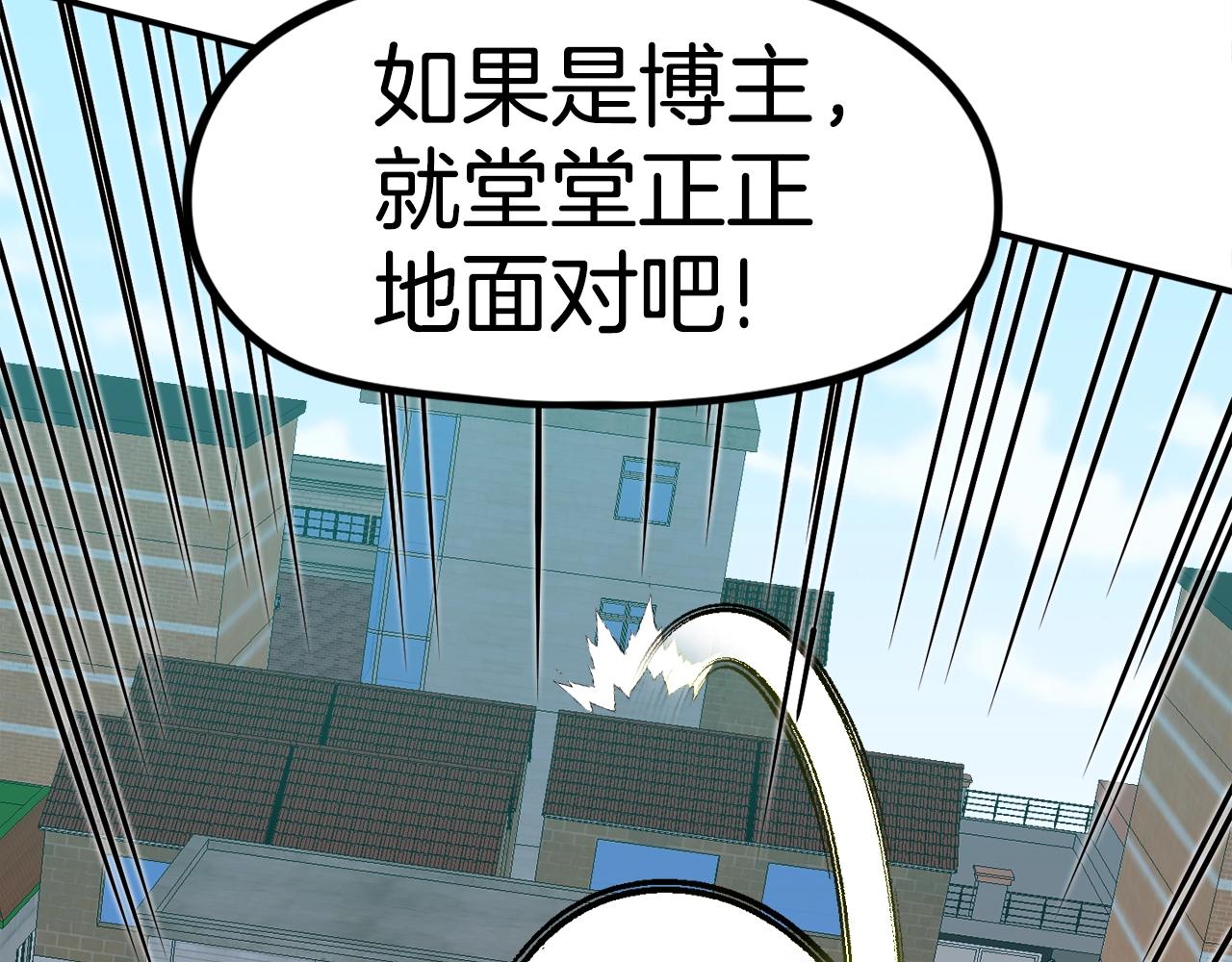 第46话179