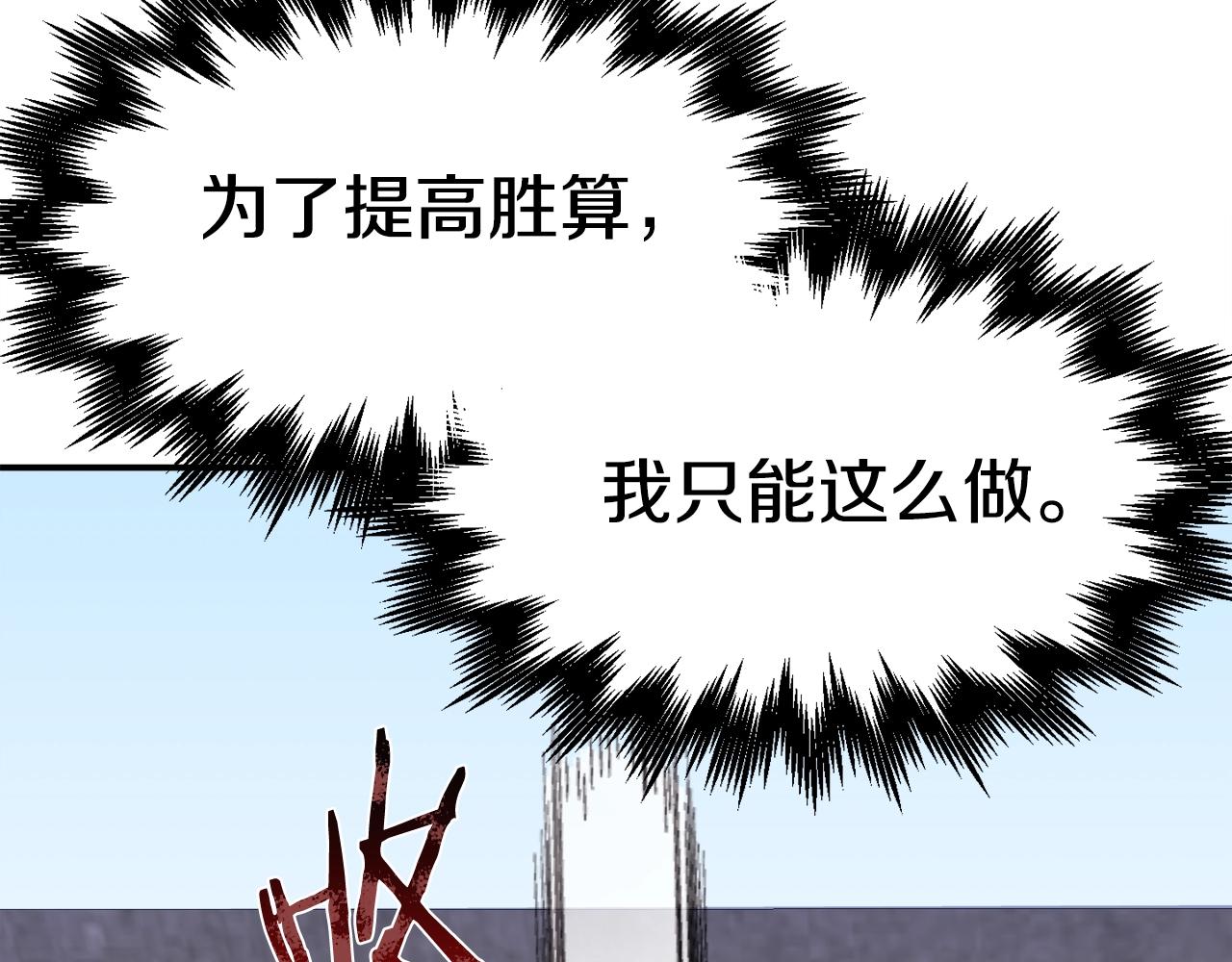 第46话191