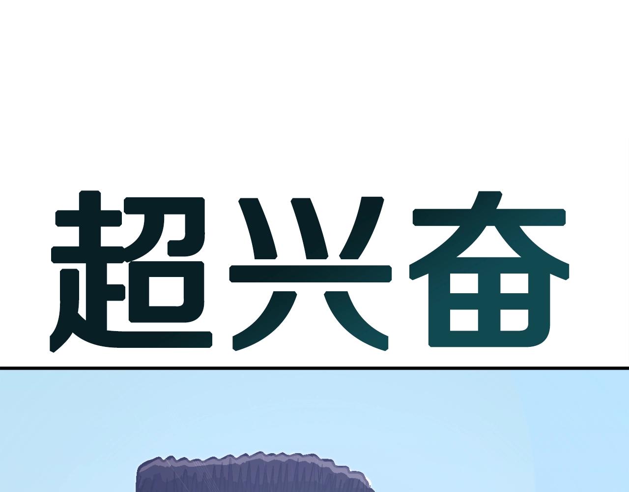 第46话198