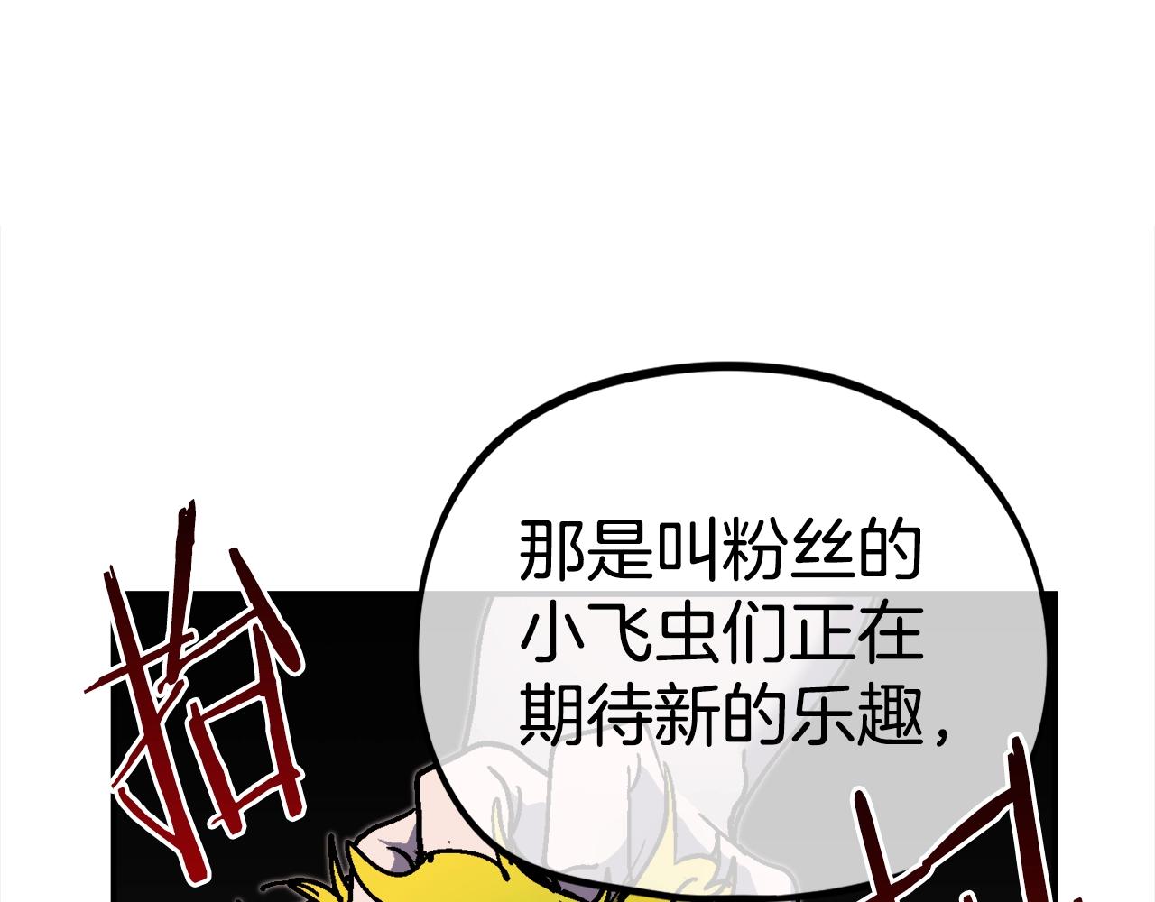 第46话20