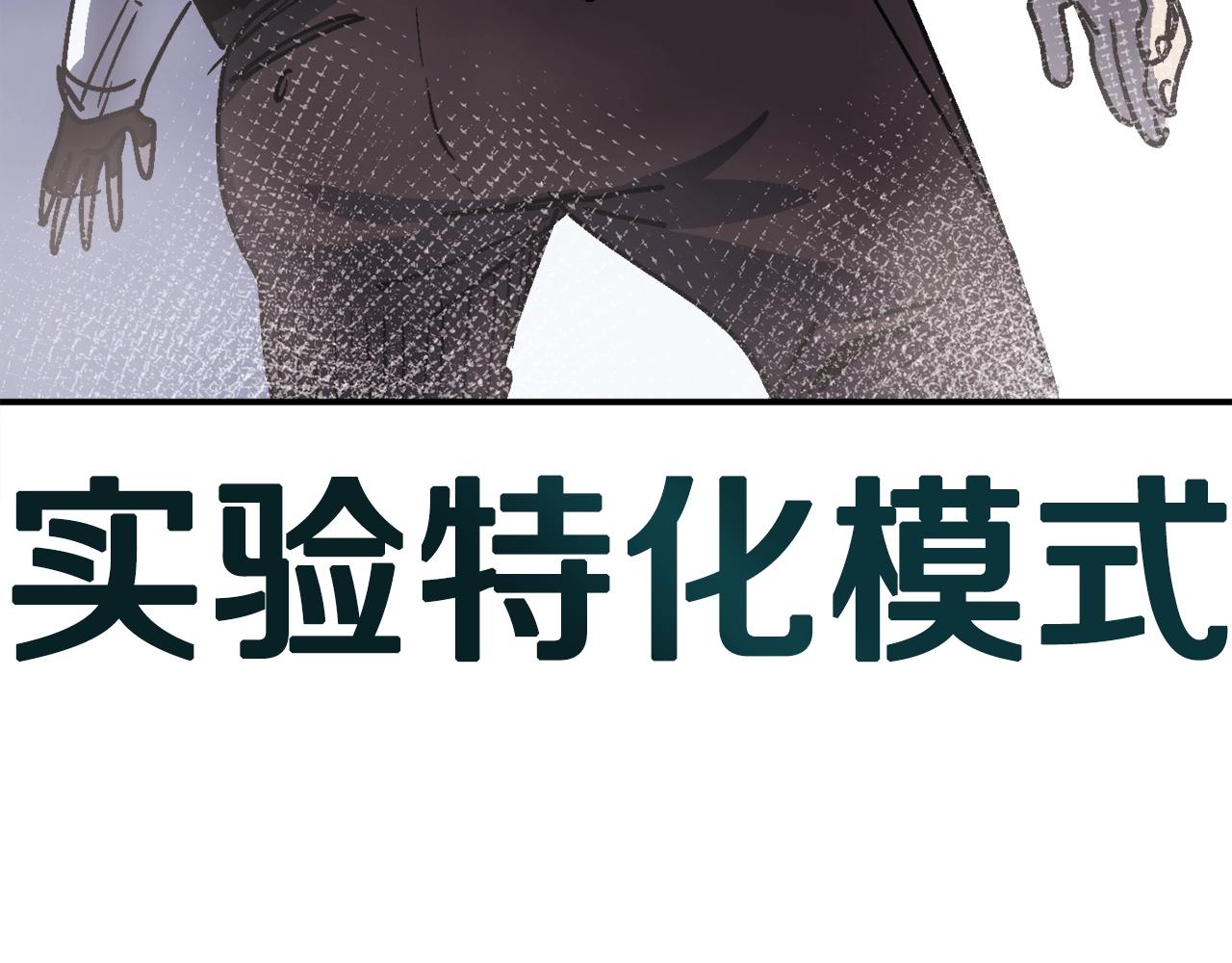 第46话201