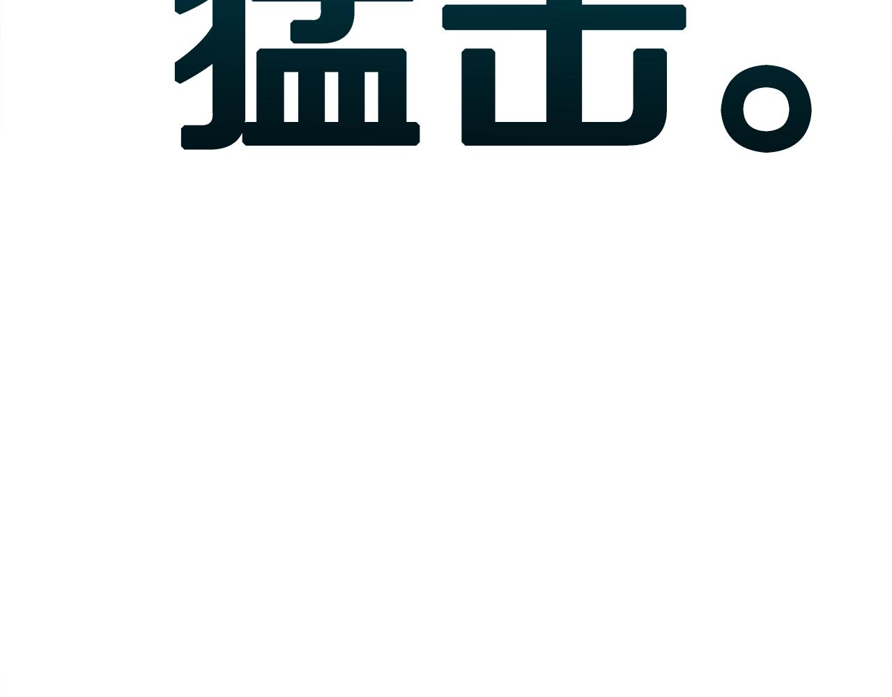 第46话213