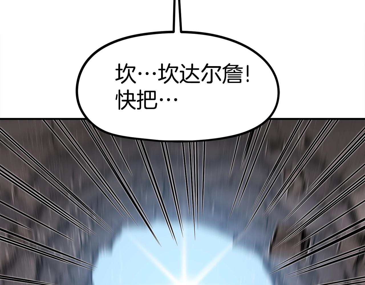 第46话221