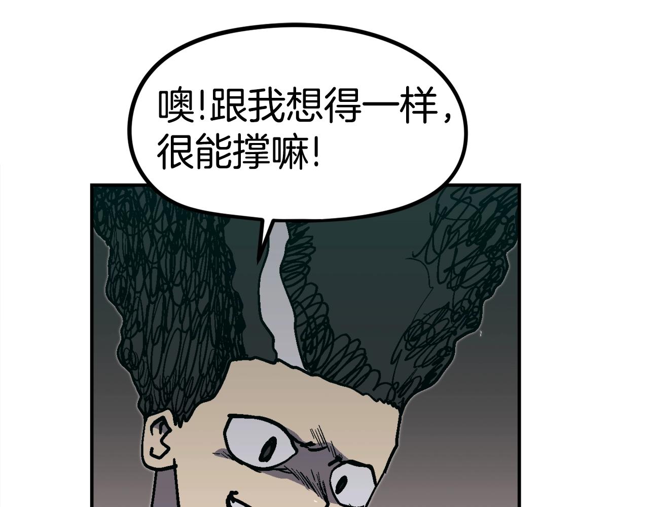 第46话228