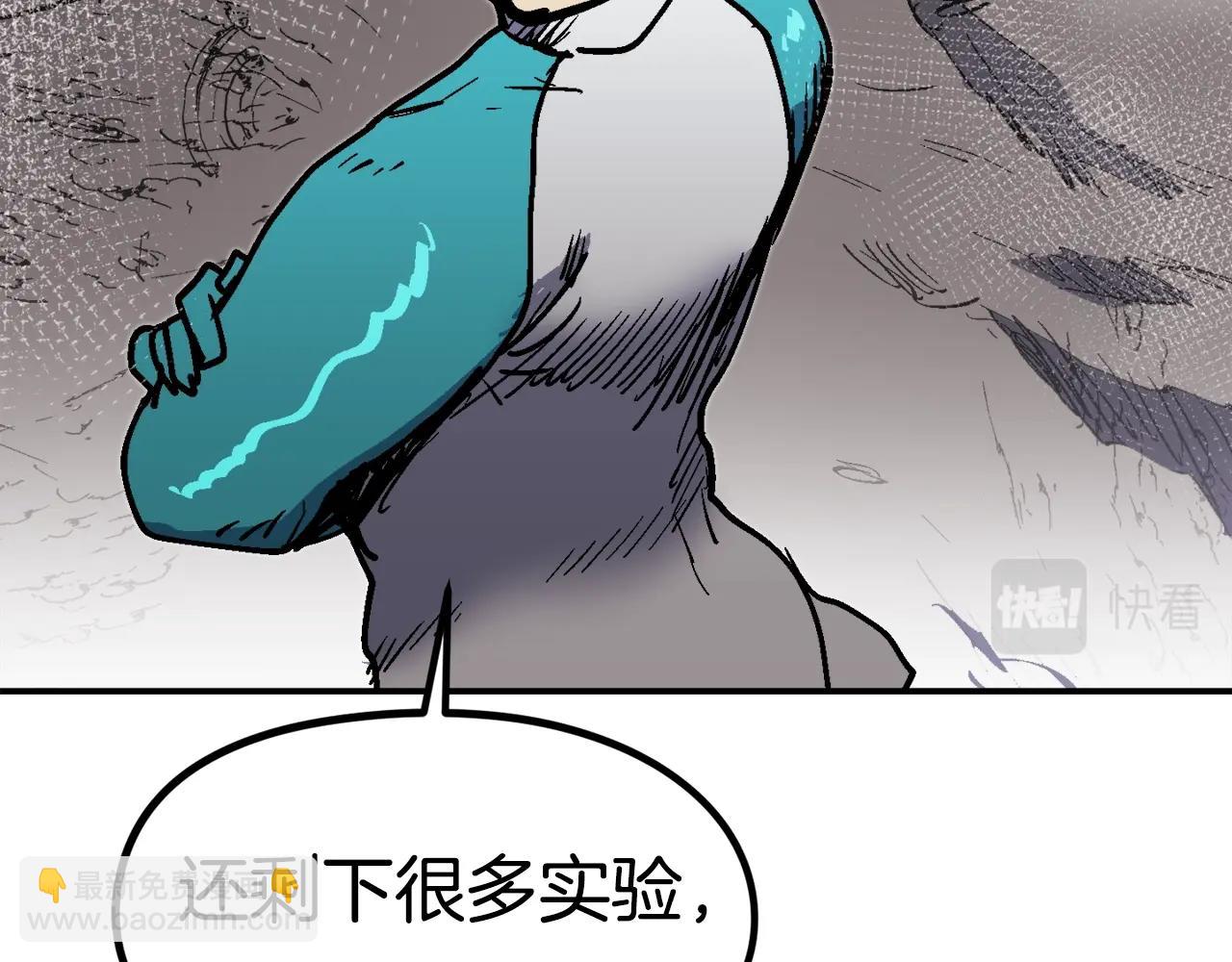 第46话233