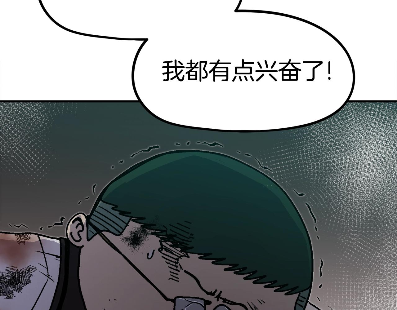 第46话234
