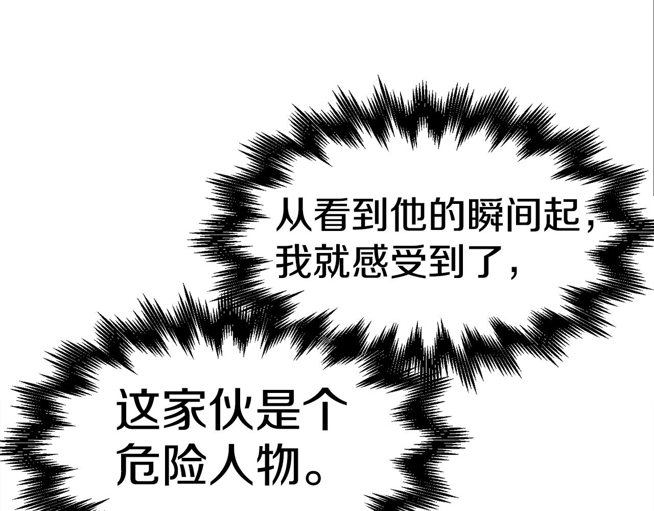 第46话237