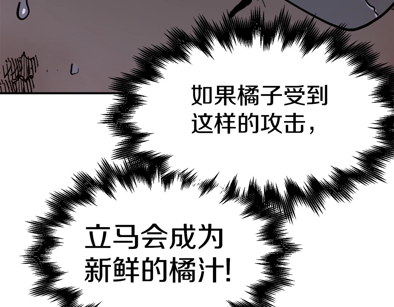 第46话239