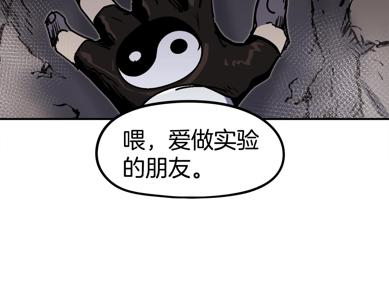 第46话245