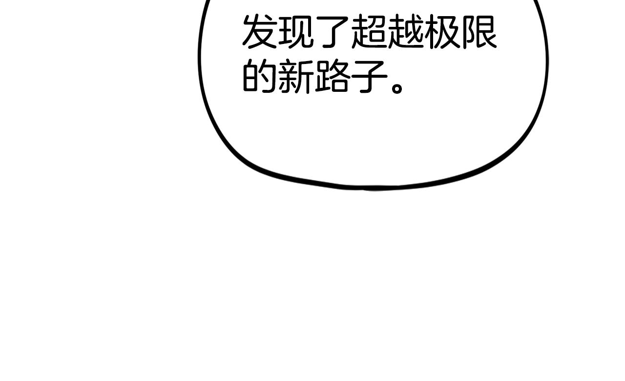 第46话248
