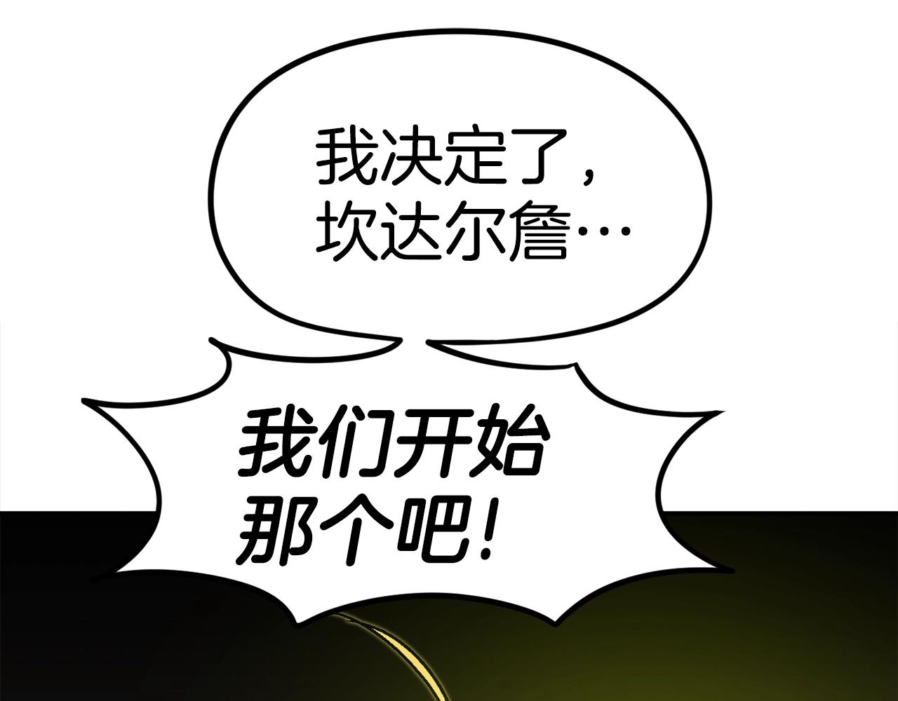 第46话249