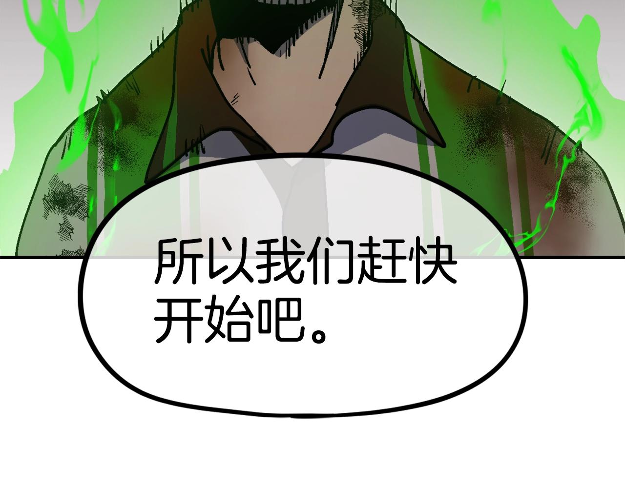 第46话25
