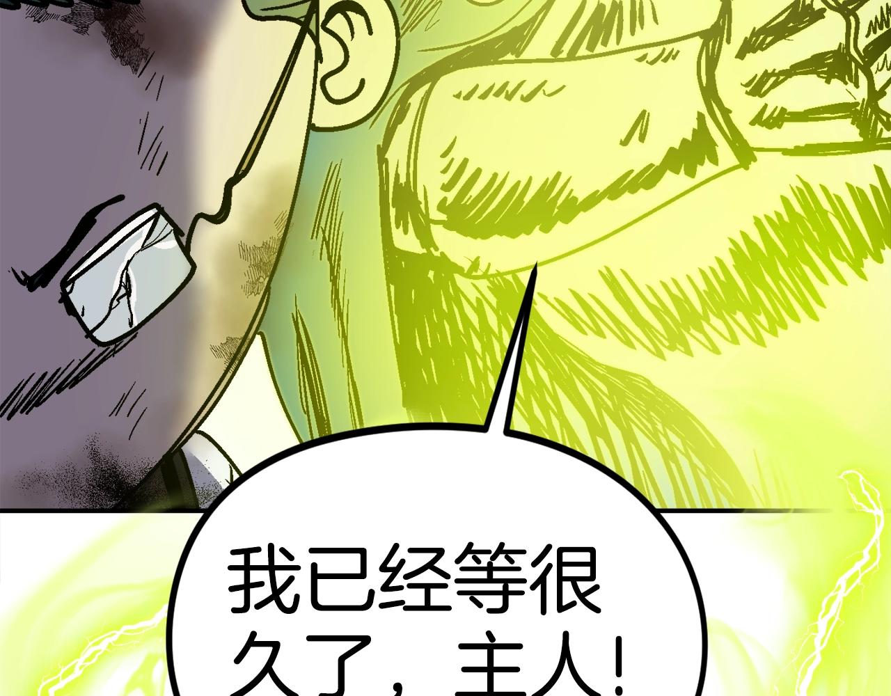 第46话251