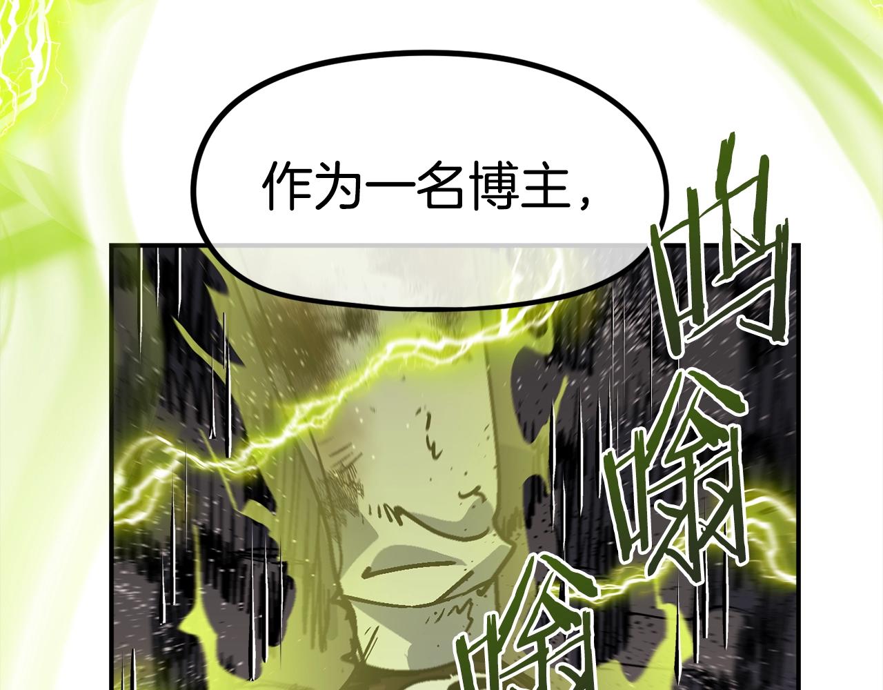 第46话253