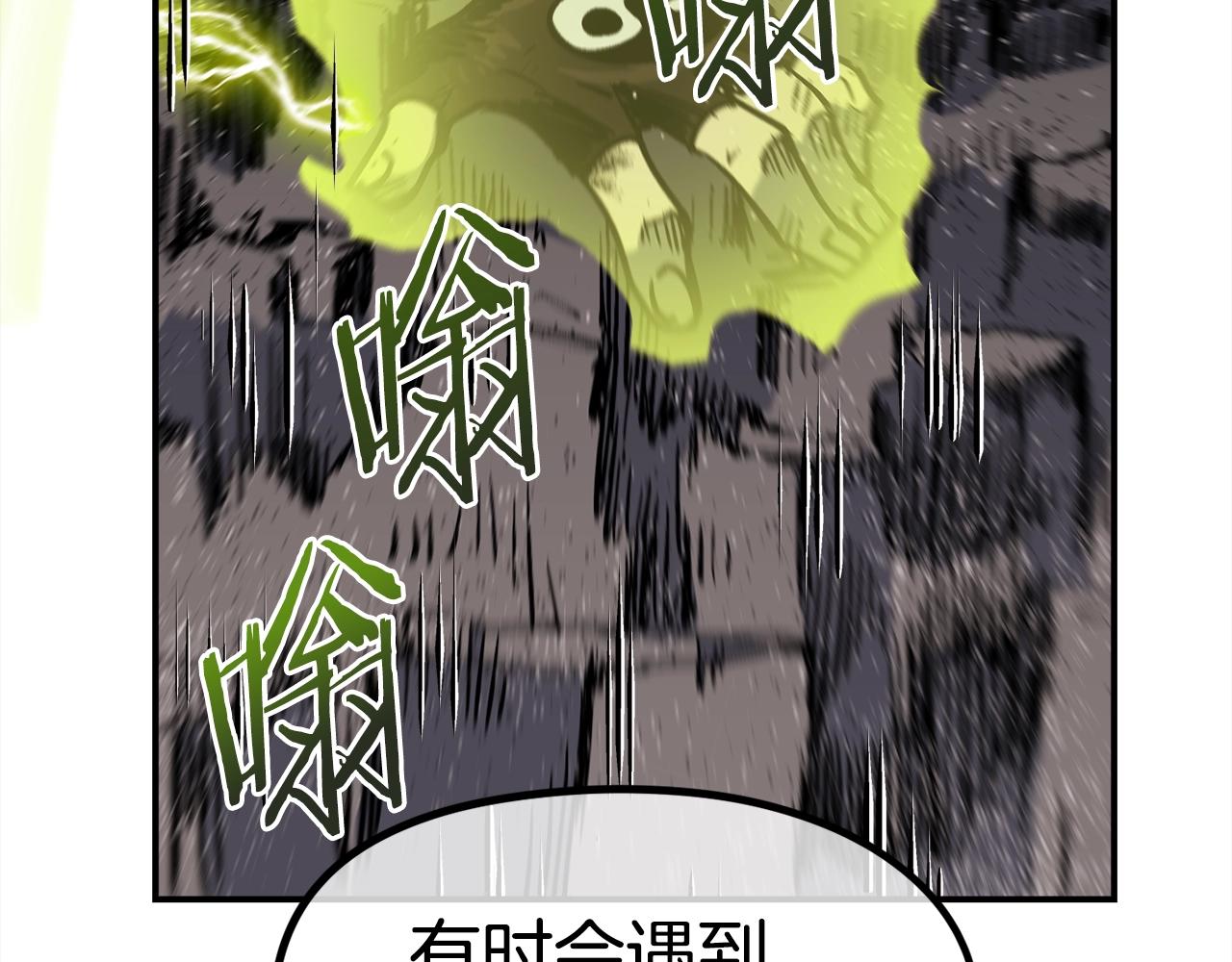 第46话254