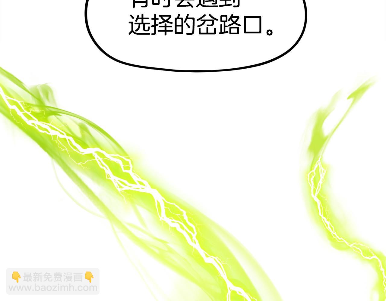第46话255