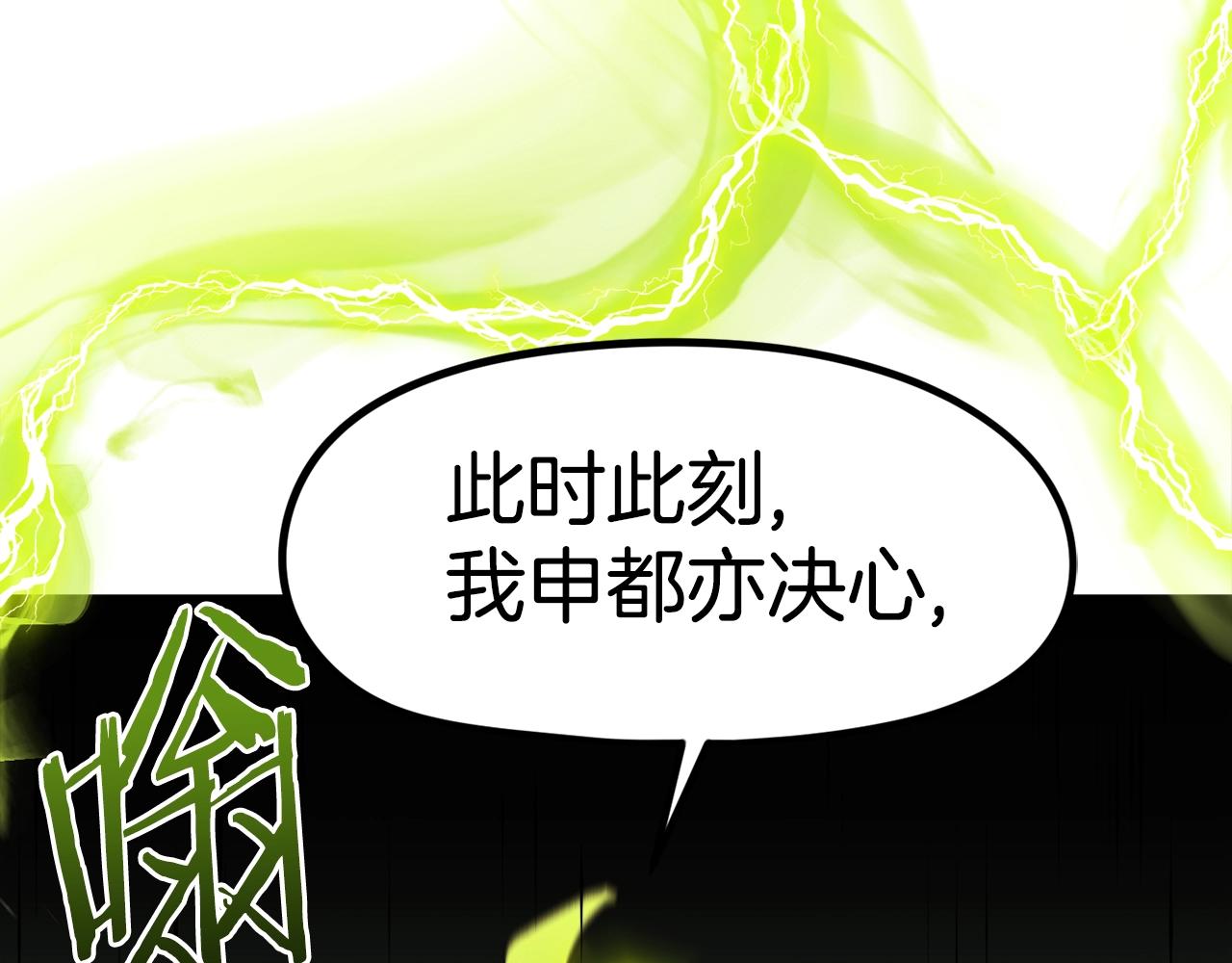 第46话256