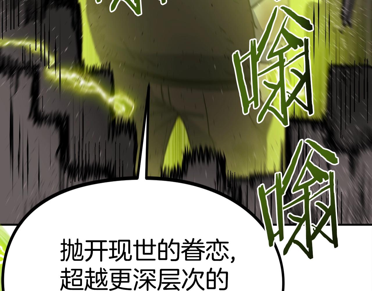 第46话258