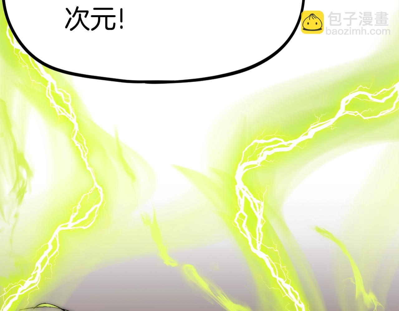 第46话259