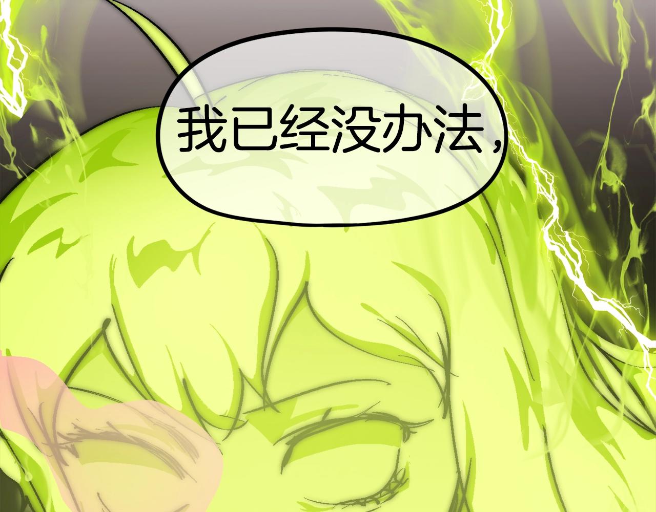 第46话260